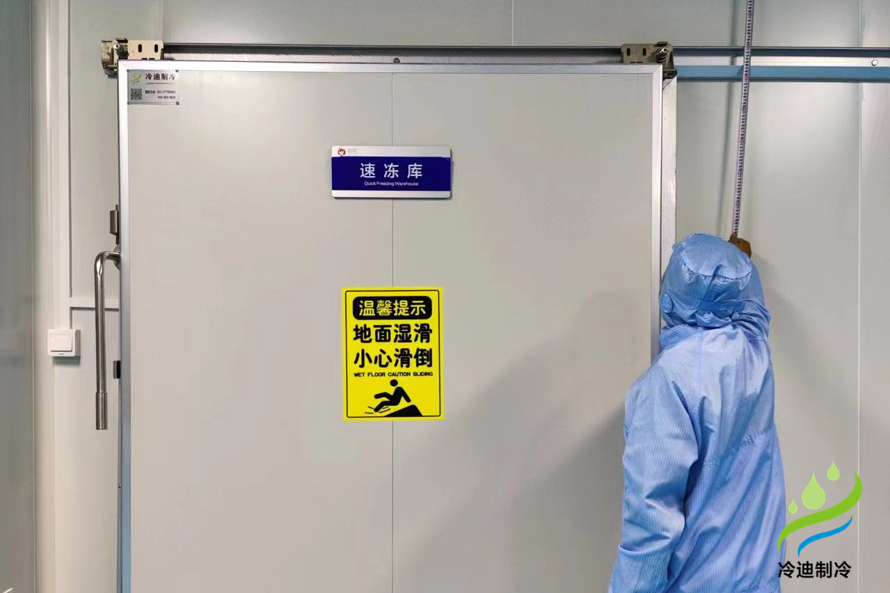 速凍冷庫(kù)造價(jià)