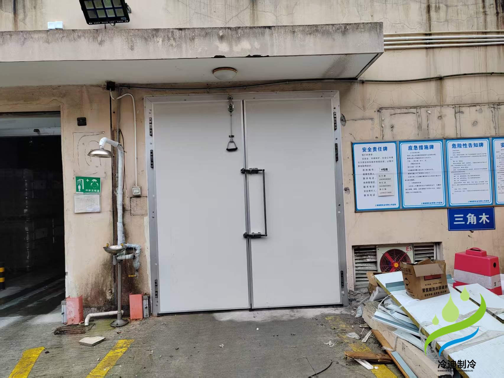 防爆冷庫(kù)